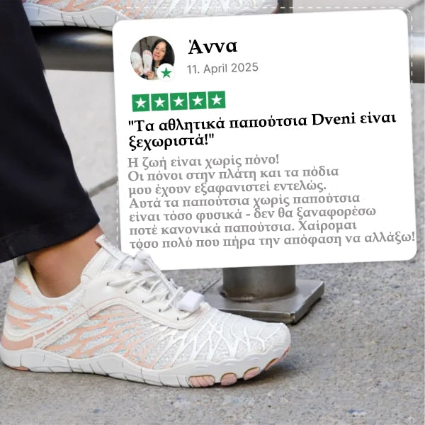 🔥Περιορισμένη χρονική έκπτωση 50%, τα πιο δημοφιλή ορθοπεδικά παπούτσια του 2025, 3 ημέρες για την ανακούφιση από τον πόνο στα πόδια