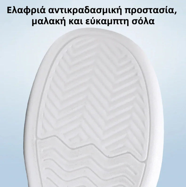 Παπούτσια για περπάτημα