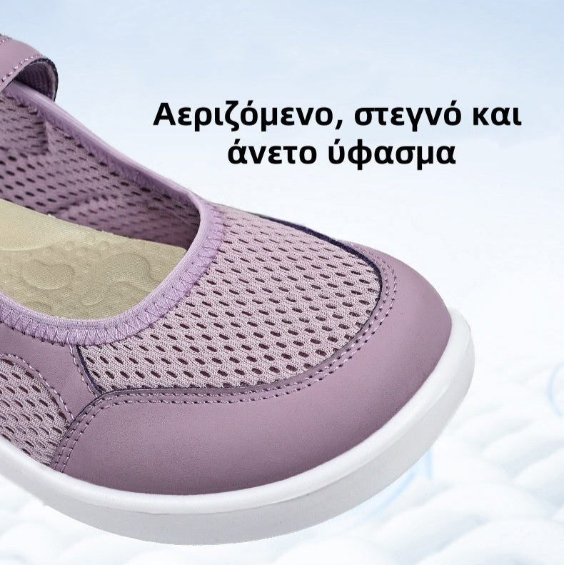 Παπούτσια για περπάτημα
